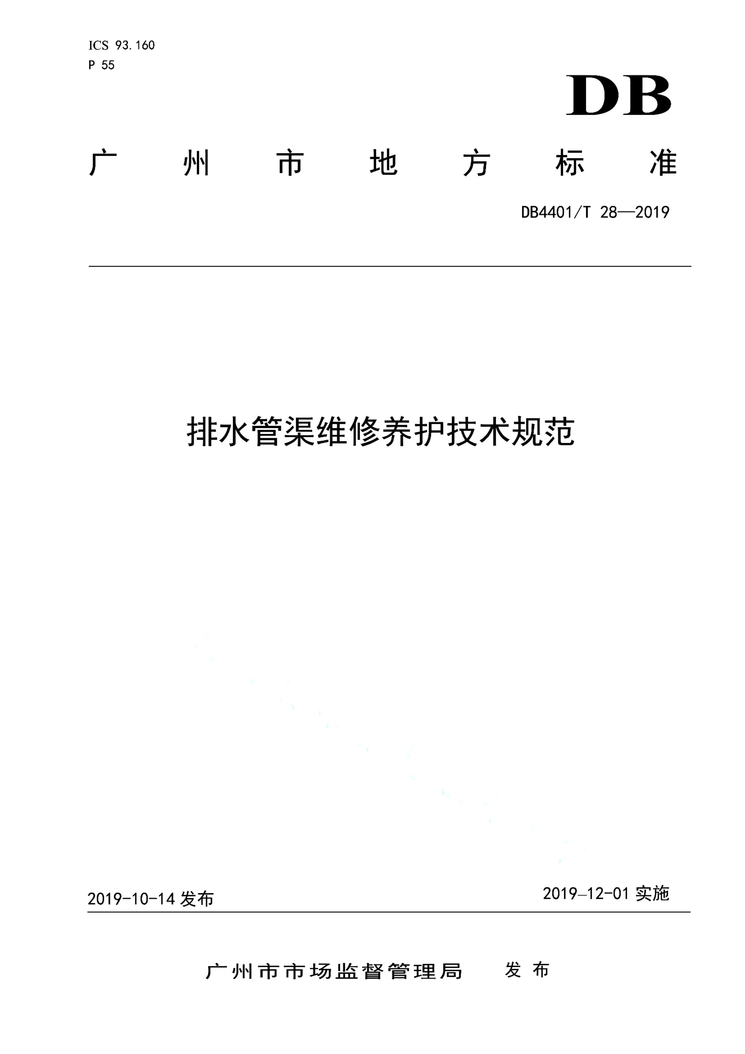 资源详情图